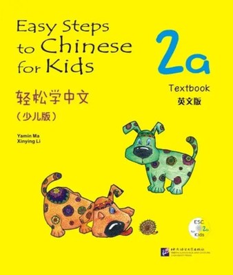 Li Xinying (u. a.) | Easy Steps to Chinese for Kids vol.2A - Textbook | Buch