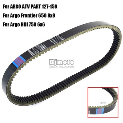Drive Belt For Argo ATV PART 127-159 Frontier 650 8x8 HDI 750 HD 650 Scout 6x6 S