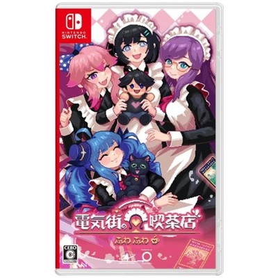 Maid Cafe At Electric Street Limited Edition (Jpim) (Multi-Language) (Nintendo