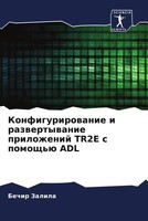 Bechir Zalila | Konfigurirowanie I Razwertywanie Prilozhenij TR2E S Pomosch'ü...