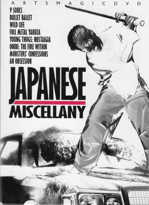 JAPANESE MISCELLANY    8 MOVIES       BRAND NEW   FACTORY SEALED