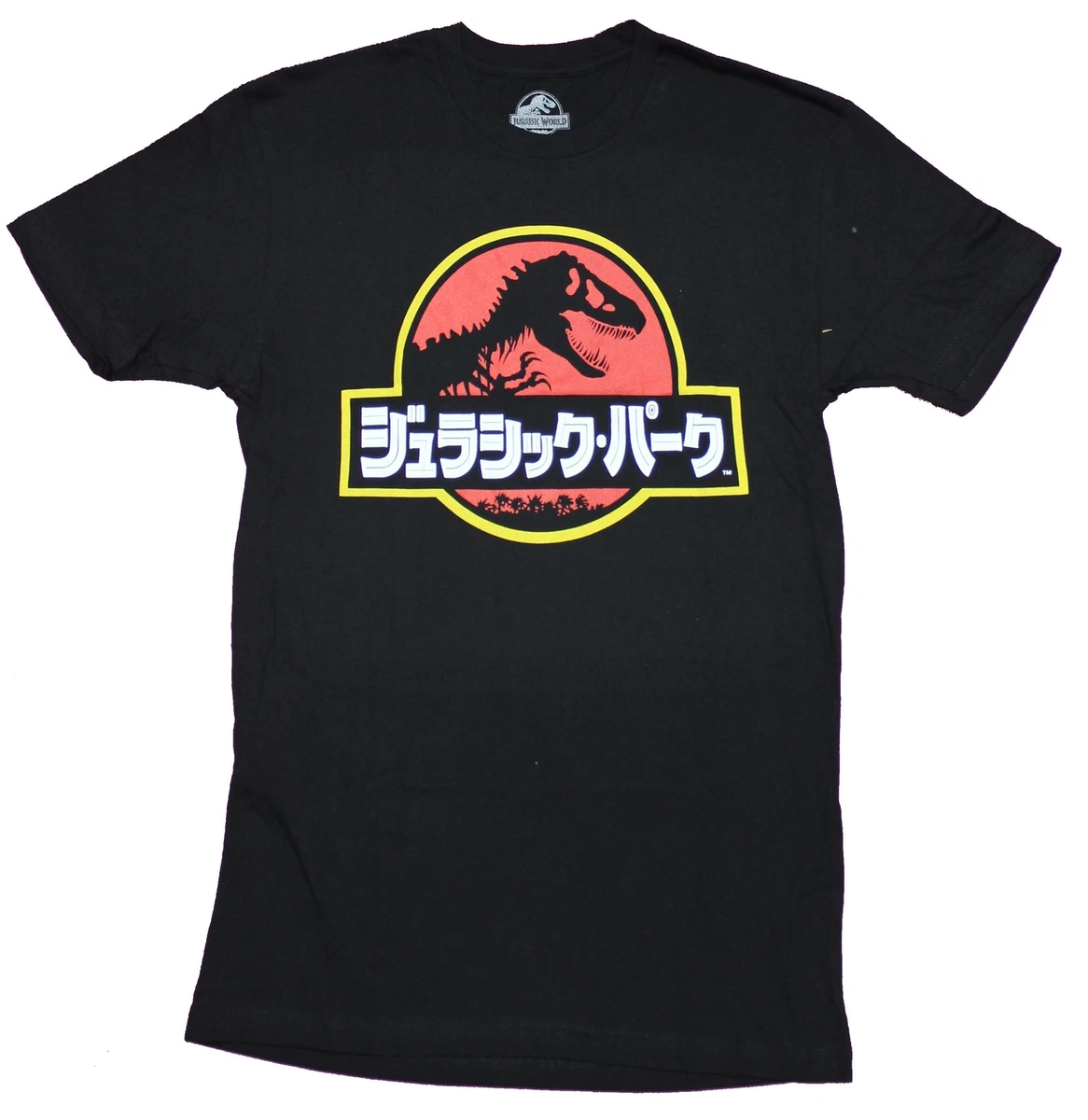 t rex shirt products for sale | eBay