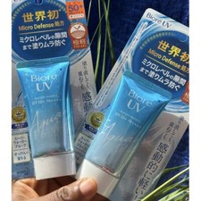 Biore Kao UV Sunscreen Watery Essence 50g X2 (2 PACKS) SPF50+ *UK* 100% NEW