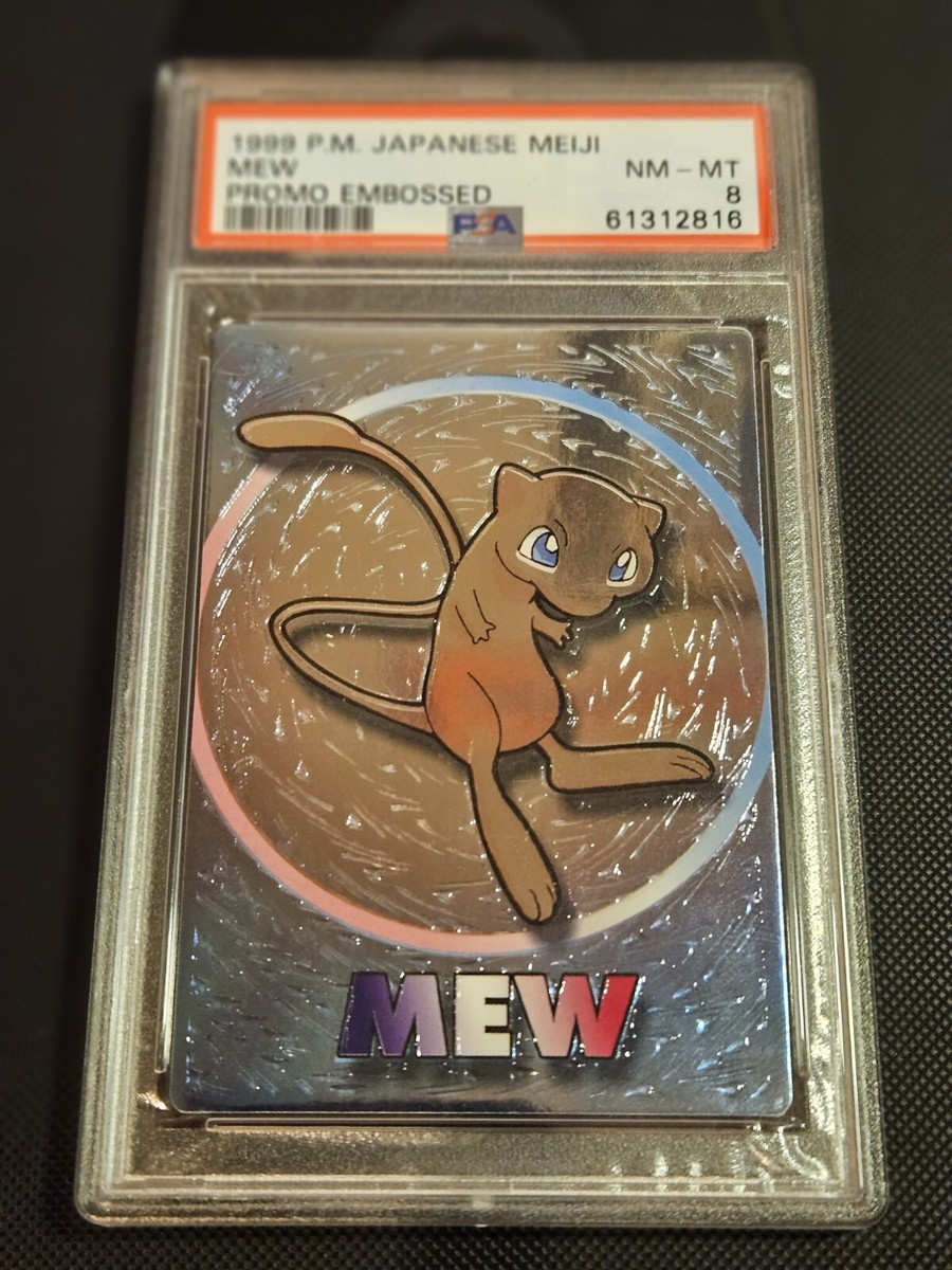 1999 Pokémon Japanese Meiji Embossed Promo - Complete Set 24