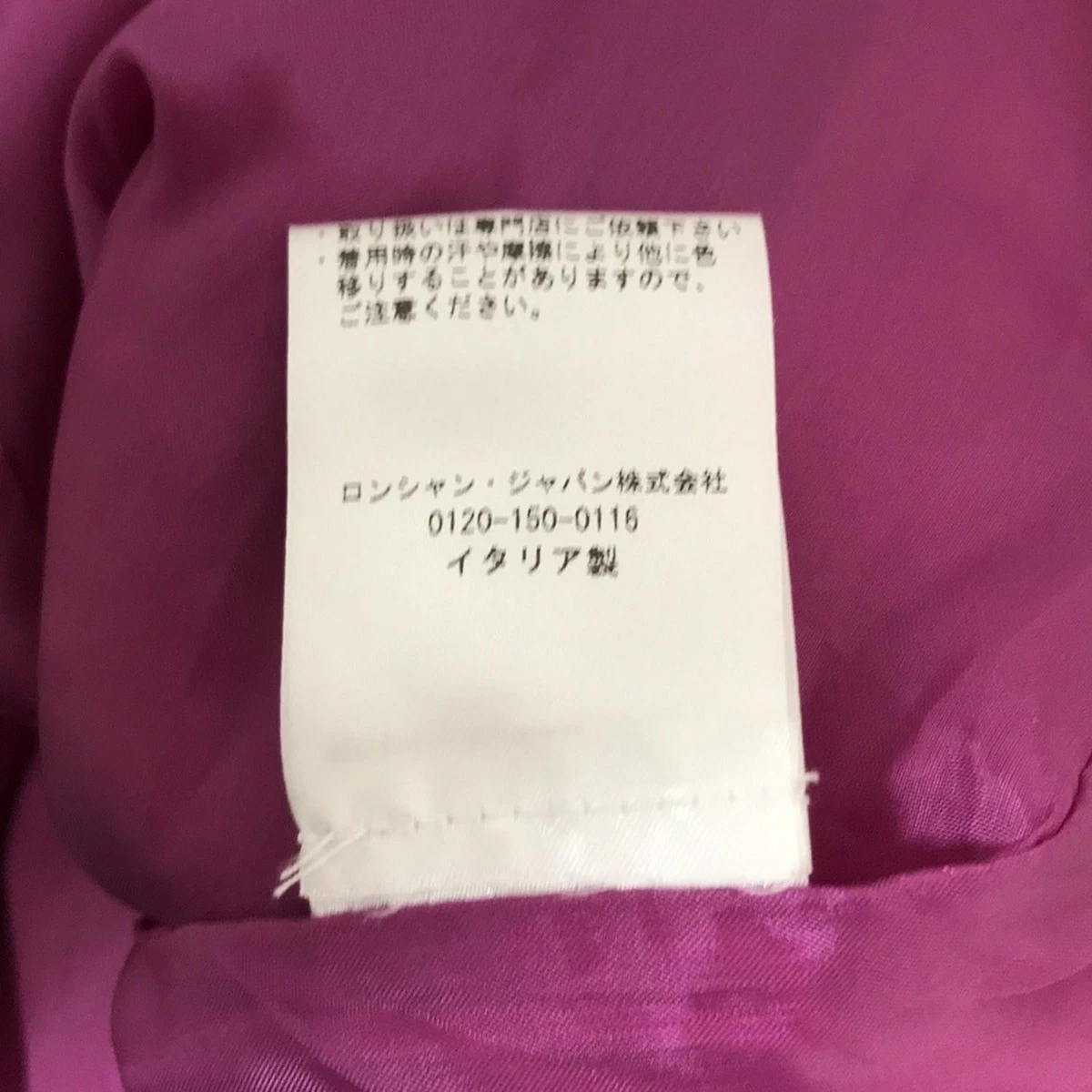 Autentico LONGCHAMP Giacca leggera da donna rosa