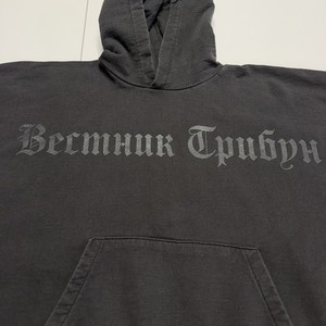 Yeezy Gosha Hoodie | eBay