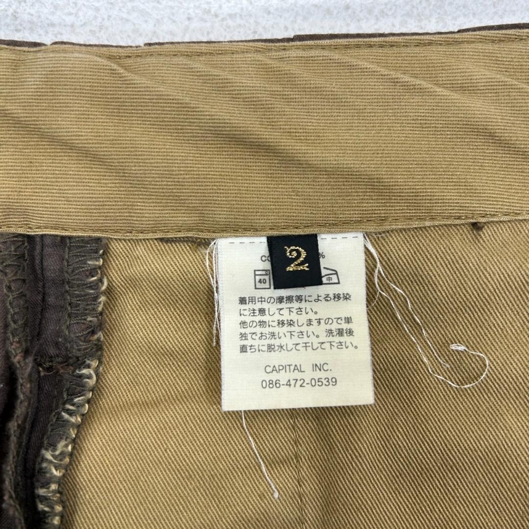 KAPITAL Wide Balloon Pants Sarouel Brown Size 2 