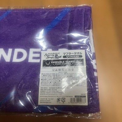 Ensemble Stars Starry Stage 2nd UNDEAD Scarf Towel 110cm 100 Cotton