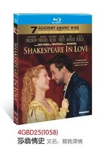 Shakespeare in Love (1998) 1 disco tutte le regioni nuovo sigillato cofanetto
