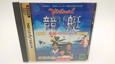 Sega Saturn Virtual Boat Race Japanese Version Retro Action Simulation USED Game