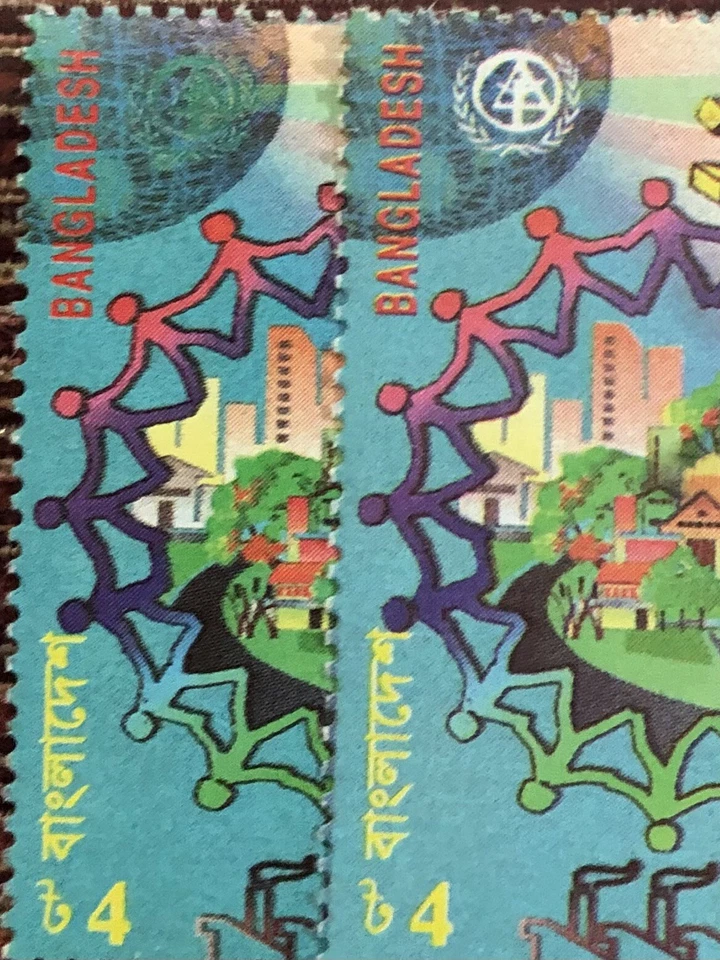 Bangladesh 1998 Día Mundial del Hábitat Ensayo Prueba Logo en Color Verde MNH Foto 2 de 2