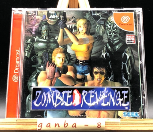 Zombie Revenge con spina dorsale (Sega Dreamcast, 1999) dal Giappone