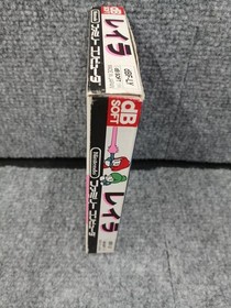 Famicom Software Model Layla Davy Soft FMN63