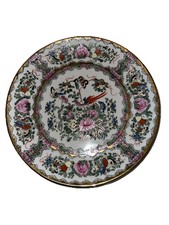 Vintage Andrea by Sadek Famille Rose Plate 10” Painted Chinese Porcelain