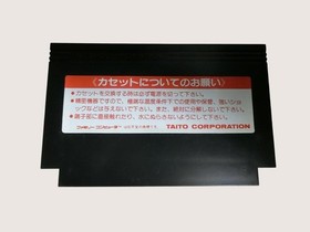 Nintendo Famicom Arkanoid TAITO Soft complete, used, good condition