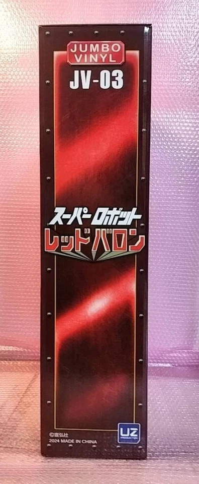 Figura Juguete 60cm Super Robot Rojo Barón Amapola Jumbo JV03 Softvi Vinilo Suave Foto 4 de 4