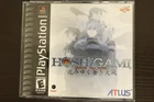 Hoshigami Ruining Blue Earth PS1 Complete CIB PlayStation Atlus Tested Rare Game