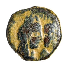Time of Christ Authentic Ancient Nabataean Coin Aretas IV & Shaqilath Biblical