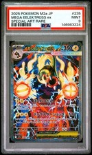2025 Pokemon M2a JP MEGA EELEKTROSS ex Special Art Rare #235 PSA 9