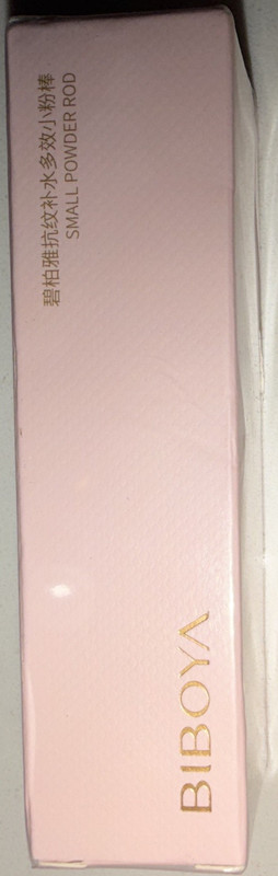 BIBOYA Small Powder Rod Face Powder