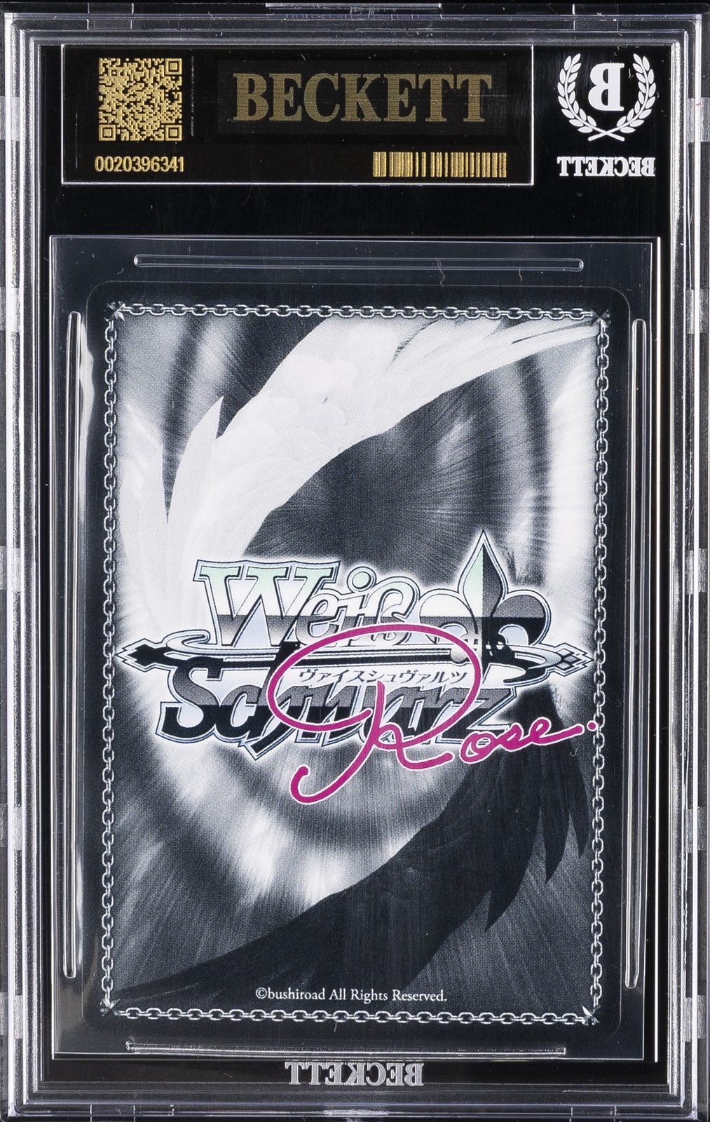 2025 WEISS SCHWARZ LOVES HER YOUNGER SISTER, LUCIA SP BGS 10 BLACK LABEL view 2