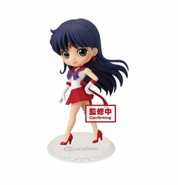 The Movie Sailor Moon Eternal Sailor Mars Ver. a 14cm Figure BANPRESTO Q Posket for sale online