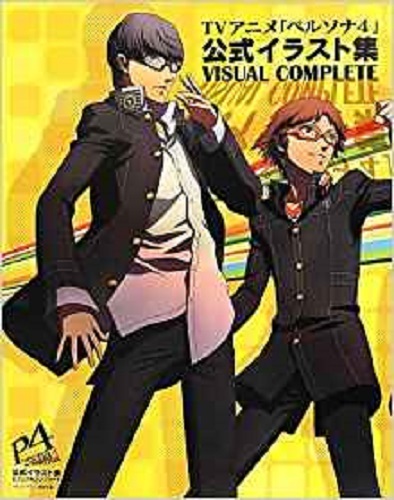 TV Animation Persona 4 Official Visual Complete Art Book New