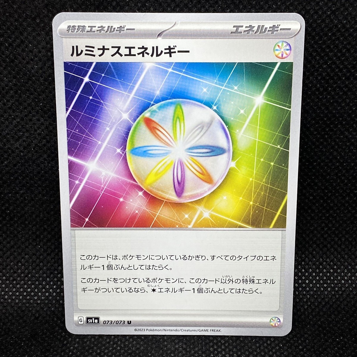 2023 Pokemon Japanese sv1a 073/073 Luminous energy Triplet Beat | eBay