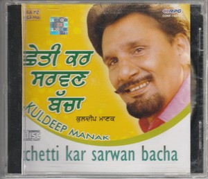 sarwan punjabi movie torrent download sarwan punjabi movie torrent download