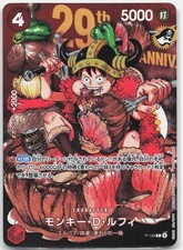 Monkey.D.Luffy [Weekly Shonen Jump] ST01-001 Prices | One Piece