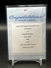 2026 Topps Now World Baseball Classic - Kazuma Okamoto Autograph Red /5 💎 Japan