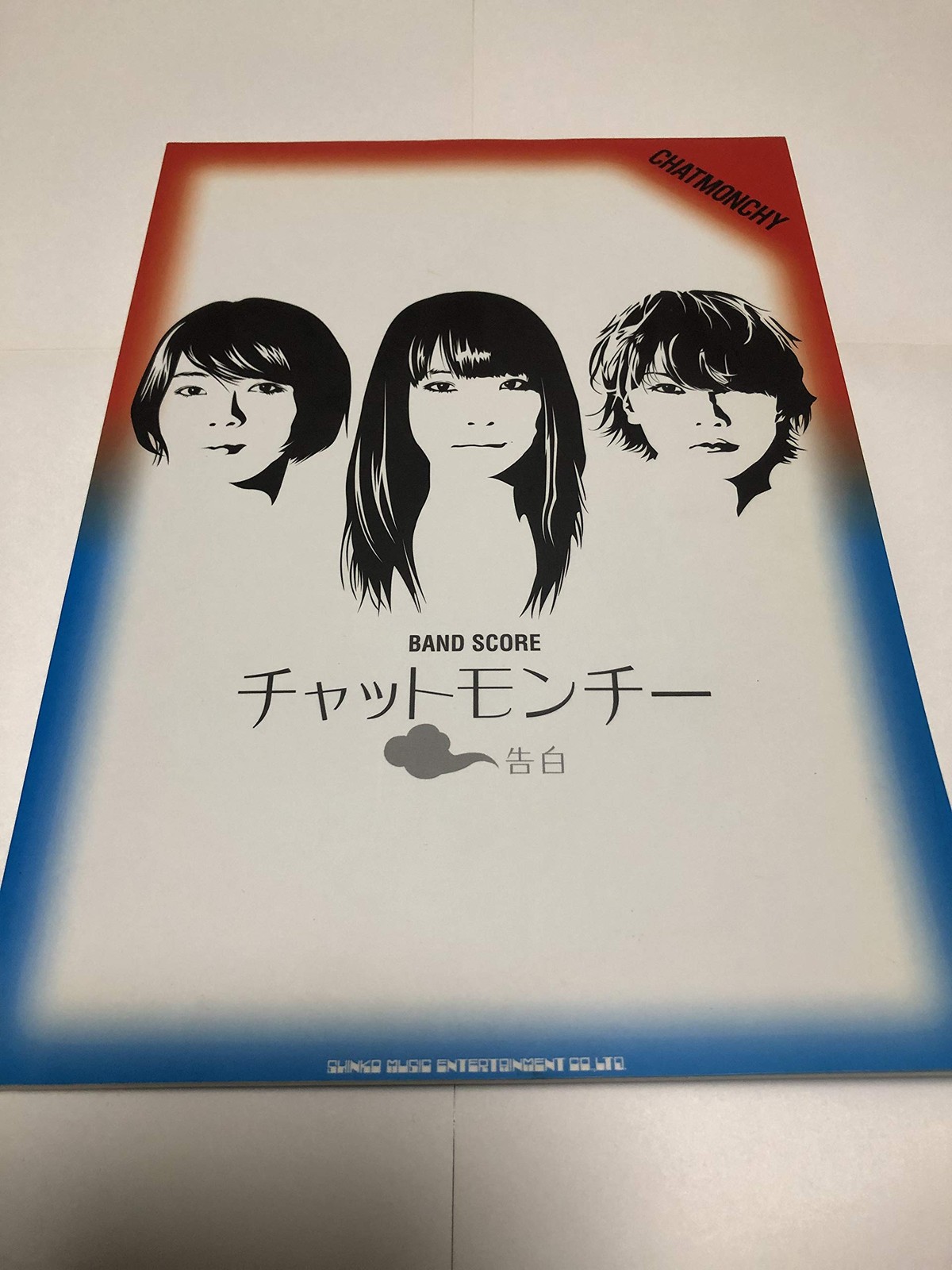 Band Score Chatmonchy 
