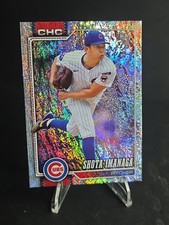 Shota Imanaga 2026 Topps Series 1 Sandglitter Chicago Cubs #178