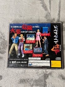 Dynamite Deka Sega Saturn Japanese Import Die Hard Japan Region Locked US Seller