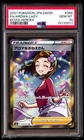 PSA 10 Aroma Lady 086 Pokemon Sword & Shield Eevee Heroes Japanese 2021