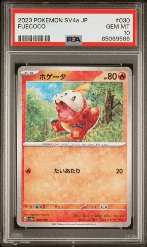 Pokemon Fuecoco Sv4a-shiny Treasure EX 030/190 Japanese PSA 10