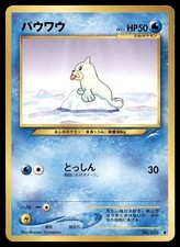 Seel No. 086 Neo Destiny Common Japanese Pokemon TCG Card