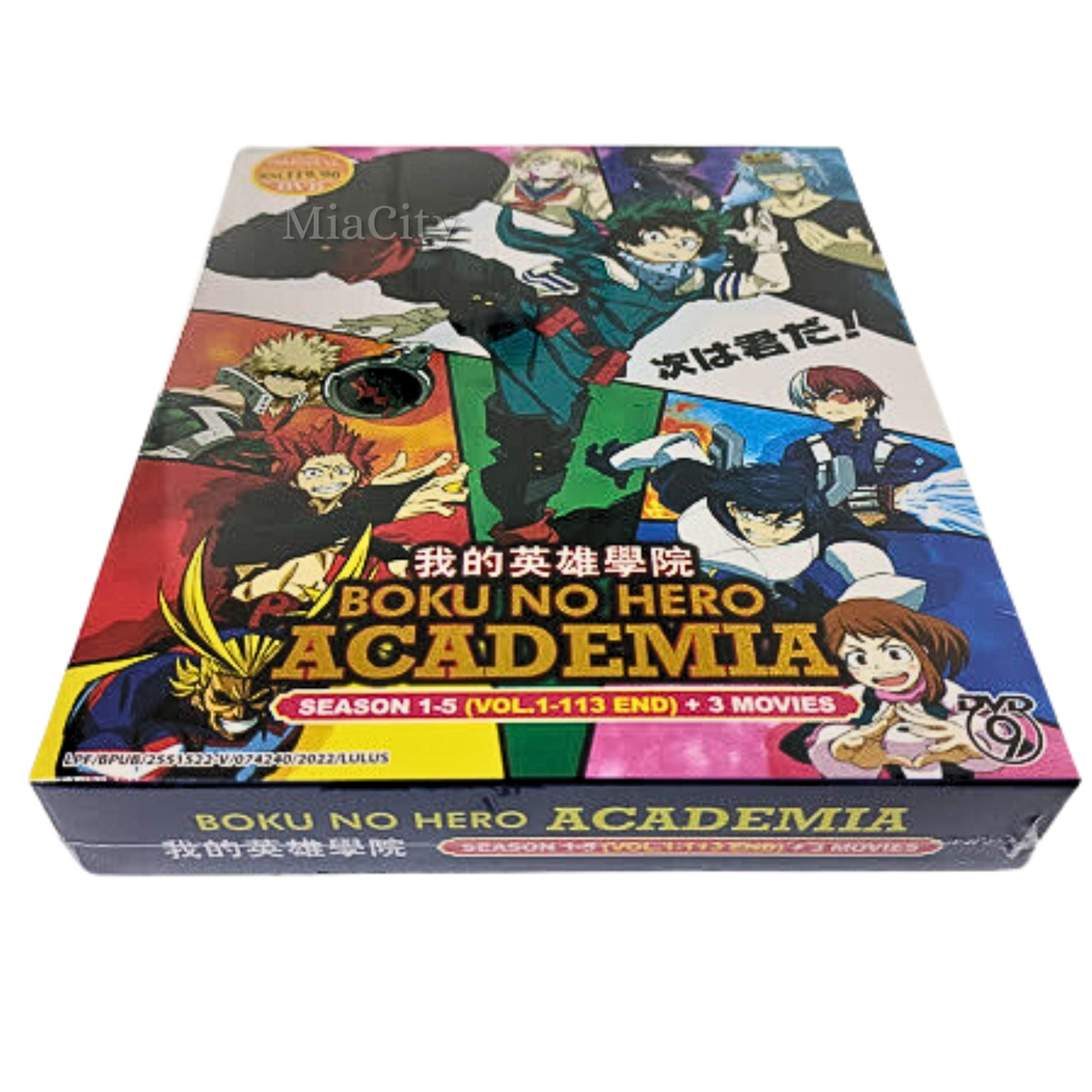 DVD ENGLISH DUBBED Boku No Hero Academia SEASON 1-5 (Vol.1-113 End) +3Movies