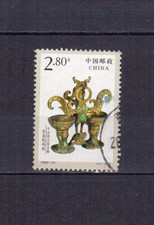 Chine 2000 timbre oblitéré objet d'art deux petites coupes / TE1437