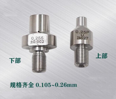 1PC EDM Diamond Wire Guide M121 M122 Upper&Lower CNC Wire Cut Tool 0.105-0.305mm