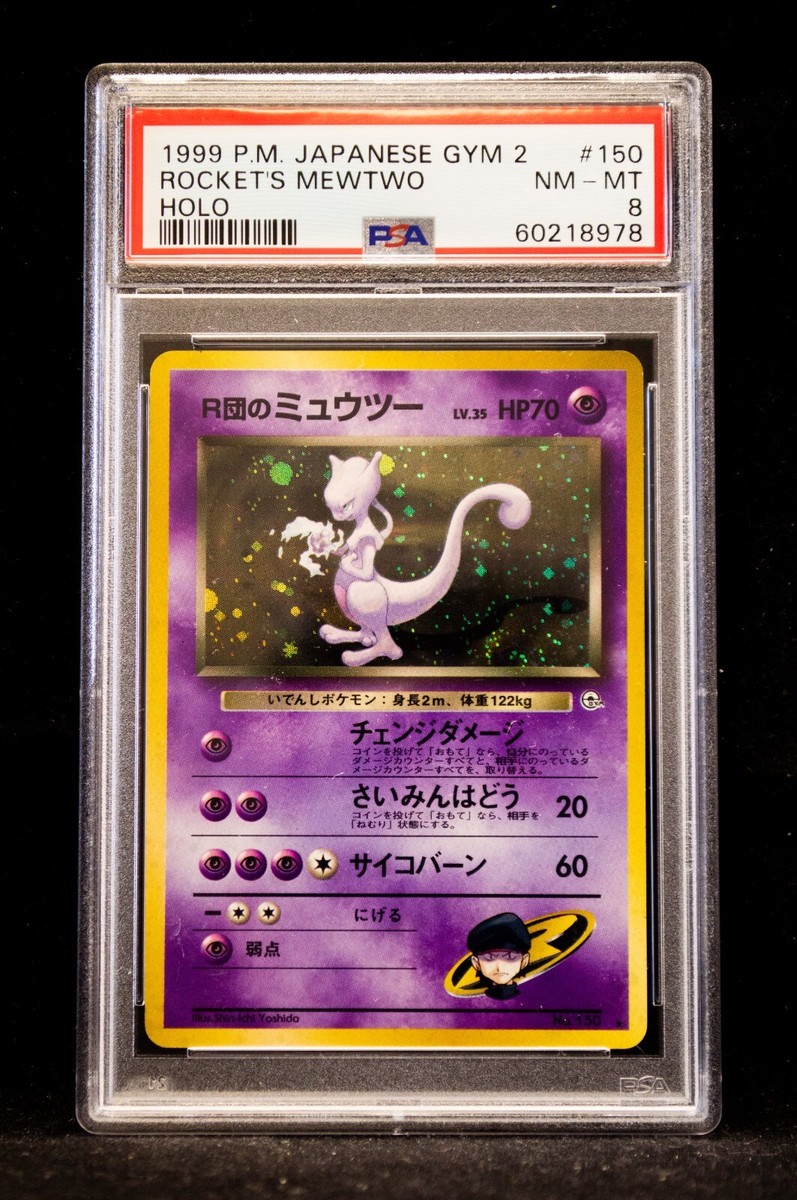 1999 Pokémon Japanese Gym 2 Rocket's Mewtwo #150 PSA 8 HOLO