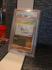 Yu Nagaba Pikachu | eBay