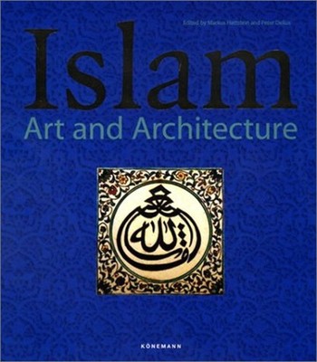 Islamic Art and Architecture Hardcover