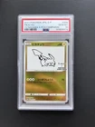PSA 10 Pikachu Yu Nagaba x PCG Campaign 208/S-P Promo Pokemon Card 2021