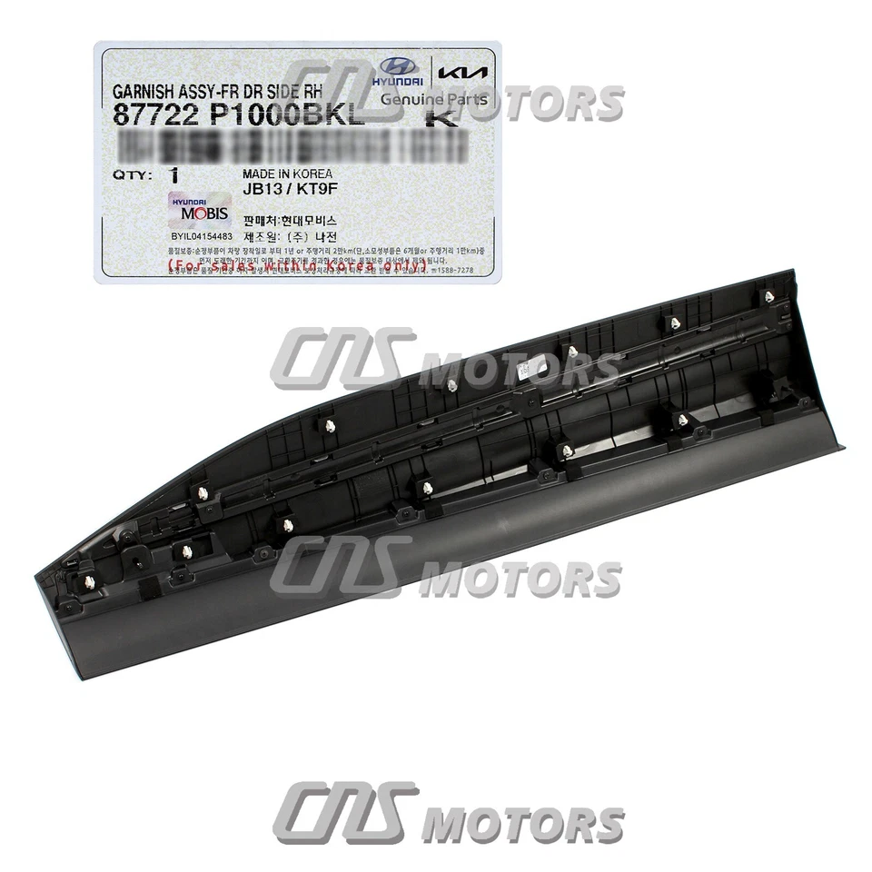 ⭐GENUINE⭐ Front & Rear Door Lower Molding PASSENGER for 2023 2024 Kia Sportage Foto 4 de 4
