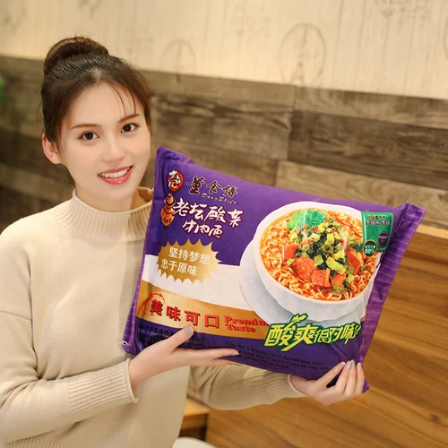 3D Shin Ramyun Ramen Instant Nudel Überwurf Decke mit Ramen Pack 1 Kissen - Bild 20 von 21
