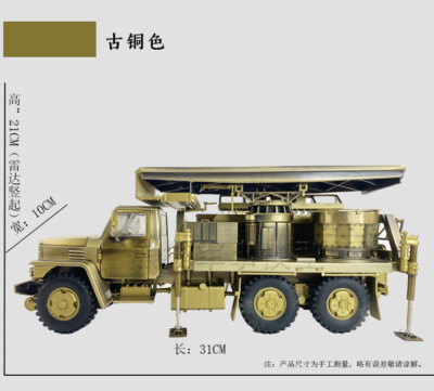 1:30 Alloy Q08 phased array radar vehicle model 