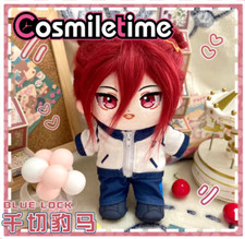 Blue Lock Chigiri Hyoma Plush 20cm Doll Stuffed Clothes Dress Up Anime Toys