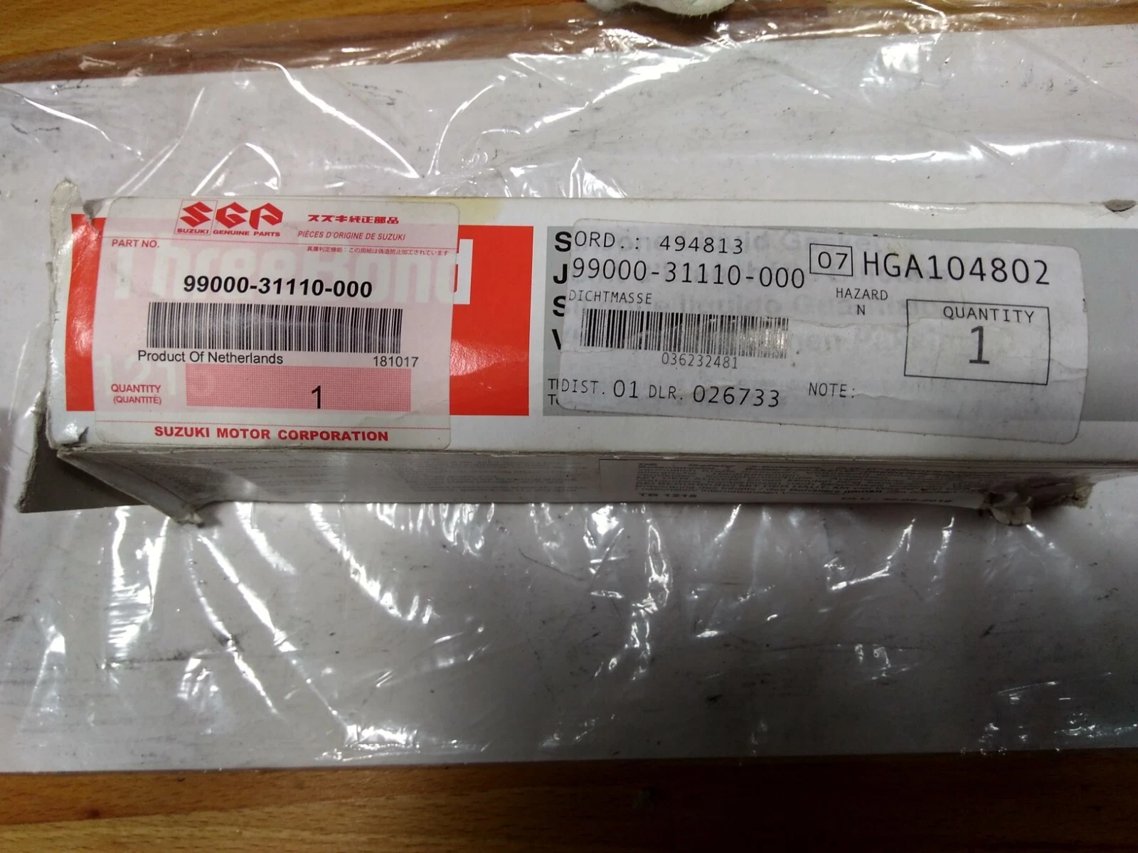 SUZUKI BOND (1215B) *{100G}*