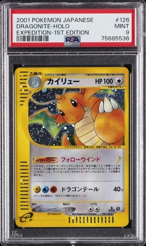 2001 POKEMON JPN EXPEDITION 1ST ED #126 DRAGONITE-HOLO PSA 9